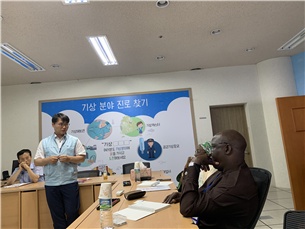 2019 Workshop on Strategies for Mitigating the Impact of the Natural Disasters on Africa