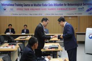 2018 International Training Course on Weather Radar Data Utilization for Meteorological Services